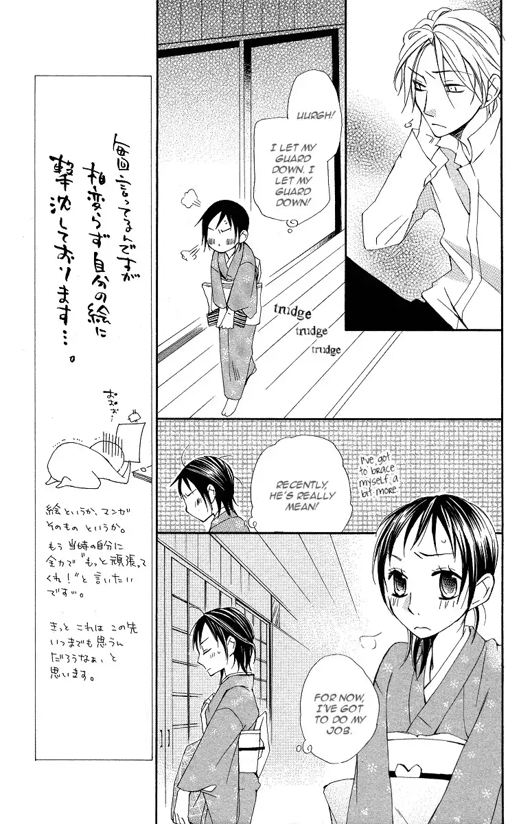 Hachimitsu no Hana Chapter 9 19